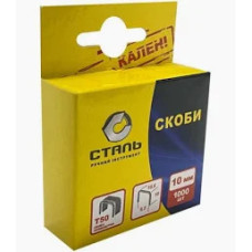 Скобы для степлера строительного 1000шт. 10х10.6мм Т50 Сталь