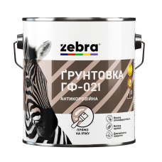 Грунт ГФ-021 TM ZEBRA 11 матовый белый 2,8 кг