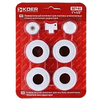 Комплект пробок 1/2"×1" для алюминиевых, биметаллических и чугунных радиаторов Комплект пробок 1/2"×1" для алюминиевых, биметаллических и чугунных радиаторов