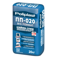 Клей для плитки эластичный ПП-020 BIG FORMAT POLIPLAST серый 20 кг Клей для плитки эластичный ПП-020 BIG FORMAT POLIPLAST серый 20 кг