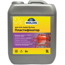 Пластификатор для всех видов бетона ТМ HOLMS 5л 