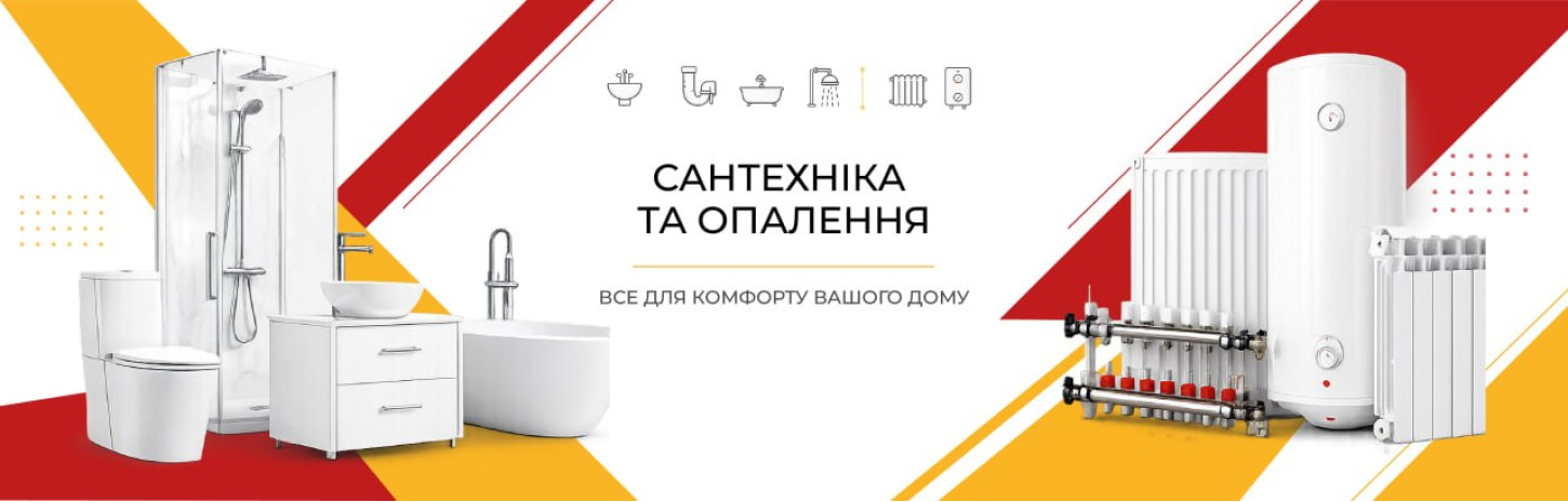 банер5