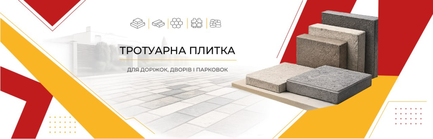 банер6