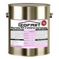 МАСТИКА КЛЕЯЩАЯ КАУЧУКОВАЯ КН-2 IZOFAST (5кг) МАСТИКА КЛЕЯЩАЯ КАУЧУКОВАЯ КН-2 IZOFAST (5кг)