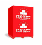 ГАЗОБЕТОН / ГАЗОБЛОК НОВА КАХОВКА