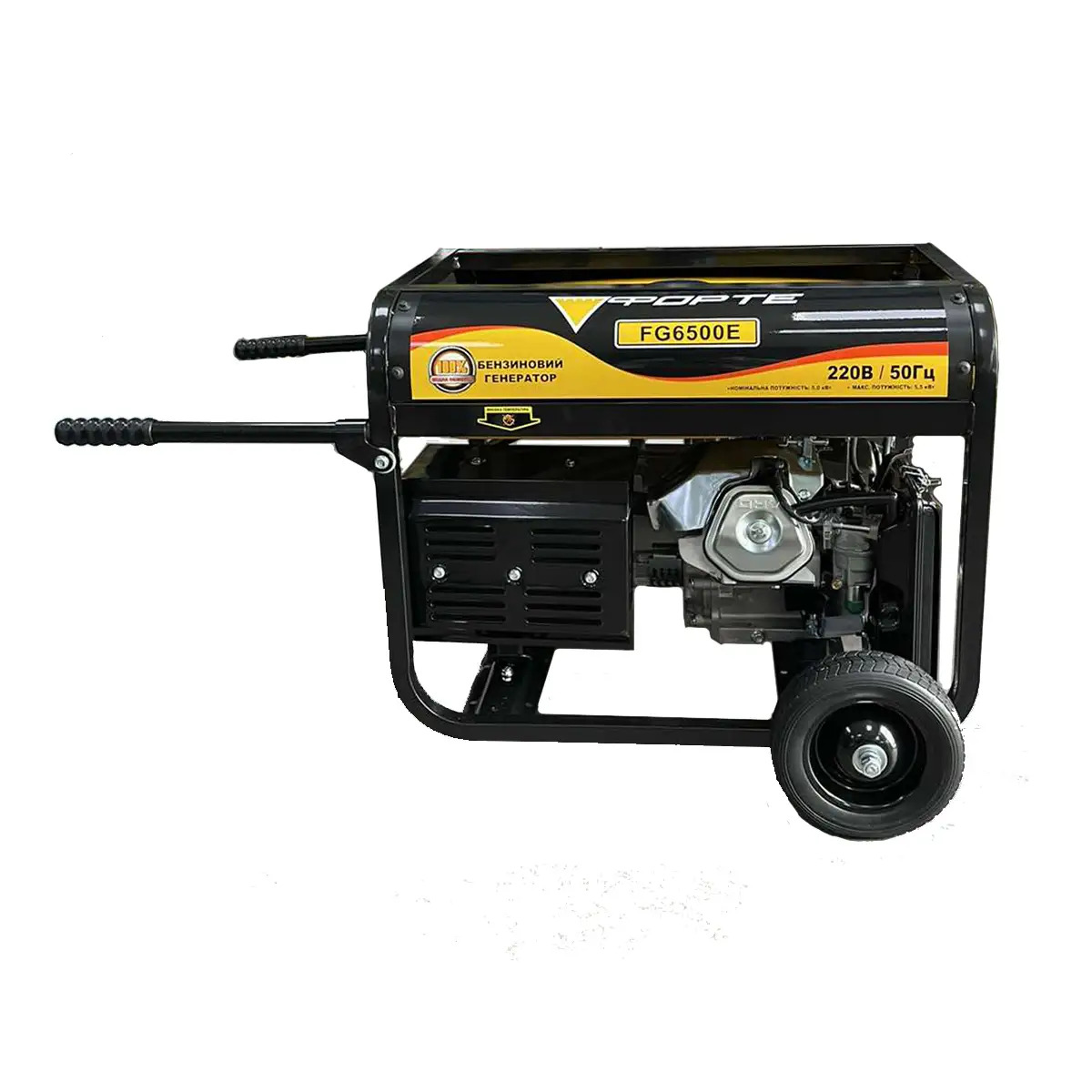 Бензиновый генератор Forte FG6500E Бензиновый генератор Forte FG6500E